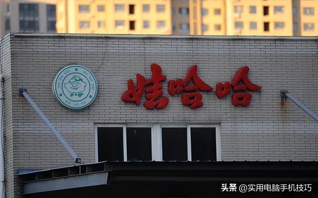 官媒曝娃哈哈集团成空壳，倾轧国资、工厂关停人去楼空，坑惨股东