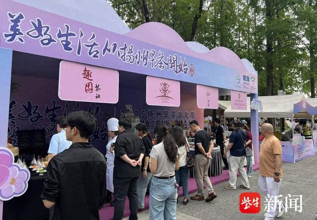 共享“世界美食之都”建立结果，扬州市总工会向一线职工发放早茶惠平易近
券1900份
