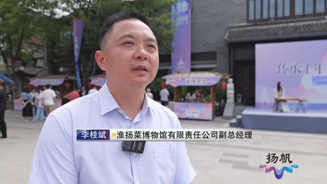 启幕！优美生存，从扬州早茶开始