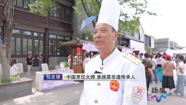 启幕！优美生存，从扬州早茶开始