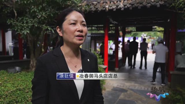 启幕！优美生存，从扬州早茶开始