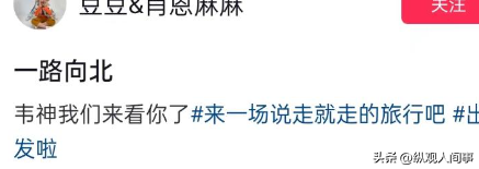 34岁北年夜
韦神罕露面，与1年前差别伟年夜

，心情蜡黄牙齿缺失引热议