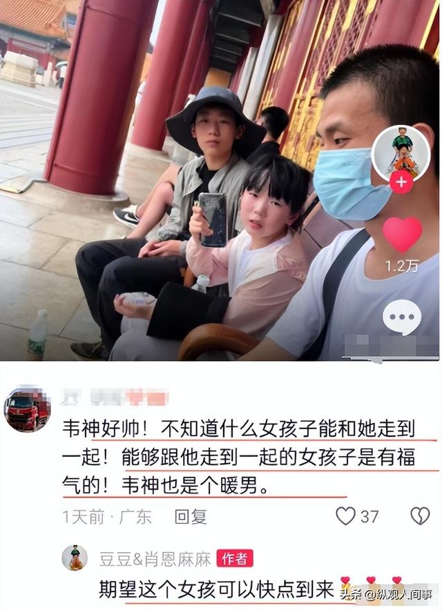 34岁北年夜
韦神罕露面，与1年前差别伟年夜

，心情蜡黄牙齿缺失引热议