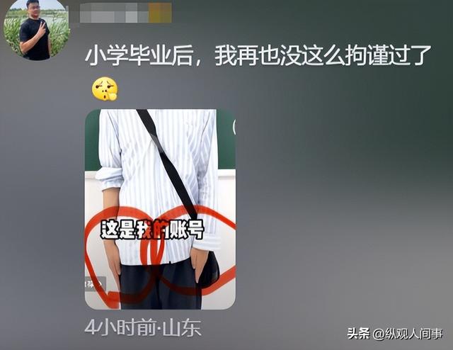 34岁北年夜
韦神罕露面，与1年前差别伟年夜

，心情蜡黄牙齿缺失引热议