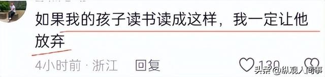 34岁北年夜
韦神罕露面，与1年前差别伟年夜

，心情蜡黄牙齿缺失引热议