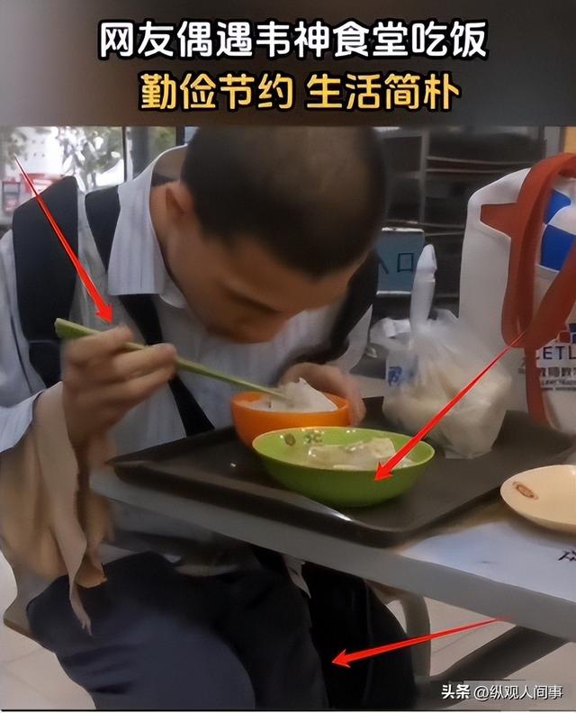 34岁北年夜
韦神罕露面，与1年前差别伟年夜

，心情蜡黄牙齿缺失引热议