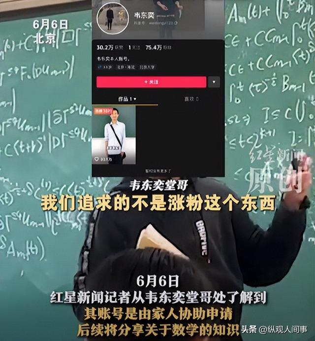 34岁北年夜
韦神罕露面，与1年前差别伟年夜

，心情蜡黄牙齿缺失引热议