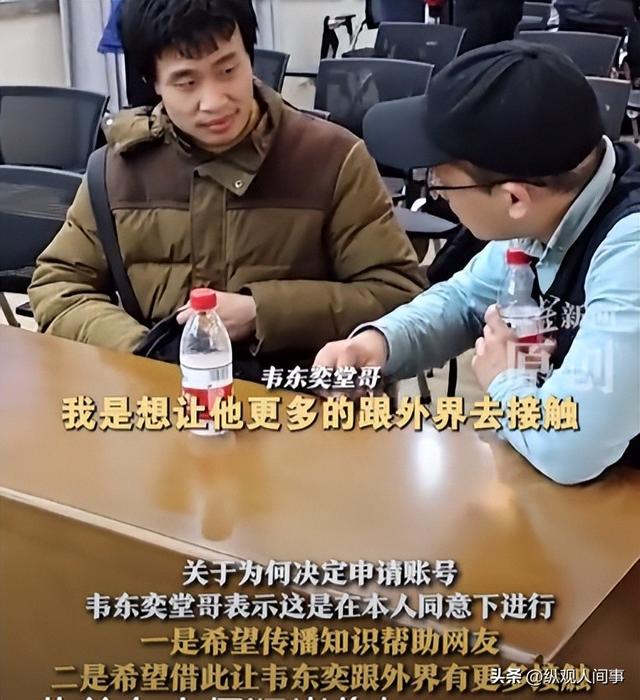 34岁北年夜
韦神罕露面，与1年前差别伟年夜

，心情蜡黄牙齿缺失引热议