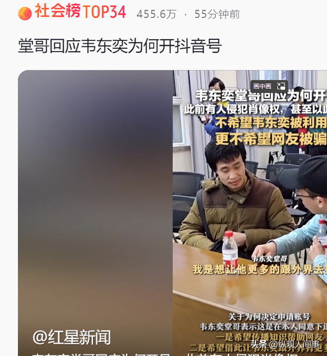 34岁北年夜
韦神罕露面，与1年前差别伟年夜

，心情蜡黄牙齿缺失引热议