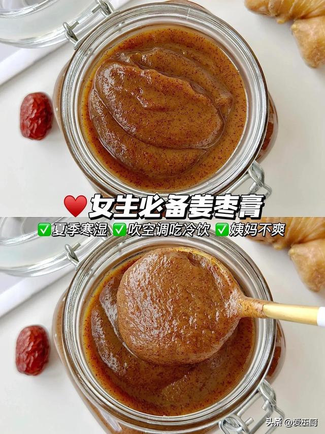 白叟
说：炎天吃4宝，不忘病院
跑。4宝是什么？怎么吃