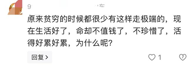 令人痛心！宜宾夫君两用桥撞车 从车内爬出来 跳下几十米高桥身亡