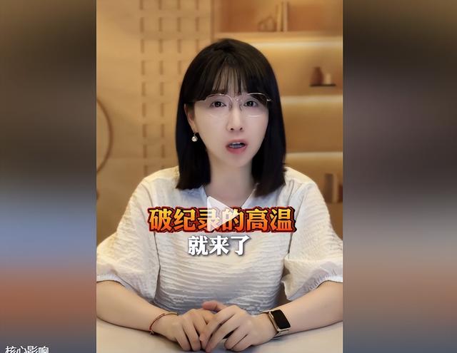 国民
日报预警！致命高温将囊括
全国，多名专家境
破高温原形