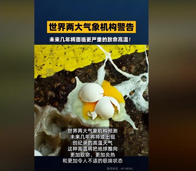 国民
日报预警！致命高温将囊括
全国，多名专家境
破高温原形