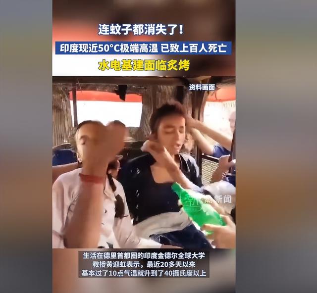 国民
日报预警！致命高温将囊括
全国，多名专家境
破高温原形