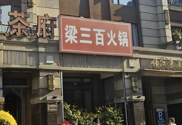 真恶心！男子58岁将参加第29次高考，背后财产被扒，占用资源
30年