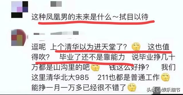“搬砖男孩”林万东，713分考入清华，毕业却回农村，如今咋样了