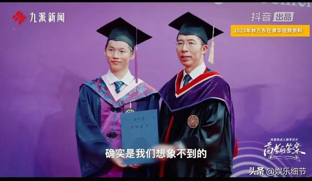 “搬砖男孩”林万东，713分考入清华，毕业却回农村，如今咋样了