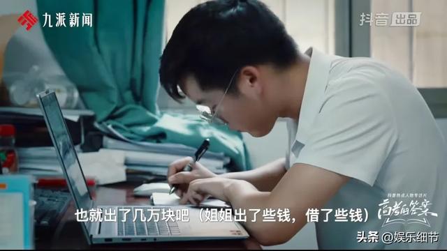 “搬砖男孩”林万东，713分考入清华，毕业却回农村，如今咋样了