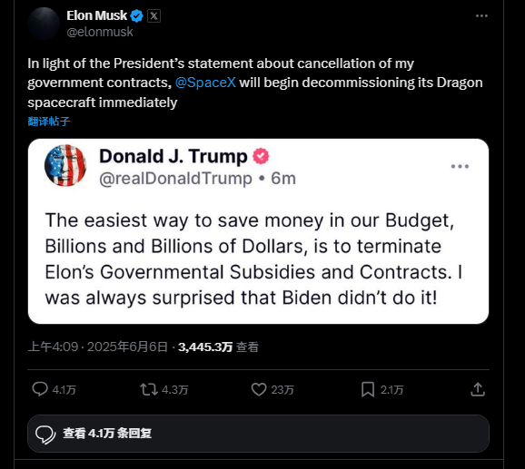 隔空骂战之后，马斯克爆了特朗普一个惊天年夜
瓜