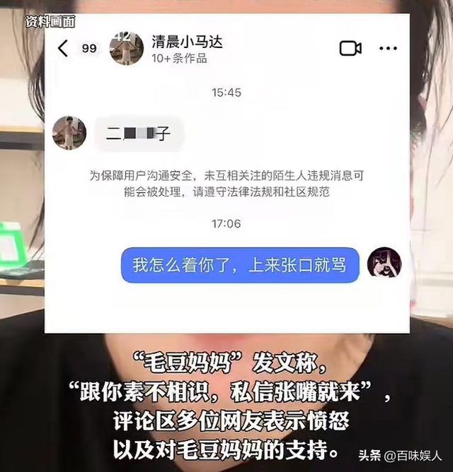 太好了！网友私信唾骂
烈士家属，警方灵敏将其抓获，夫君照片曝光