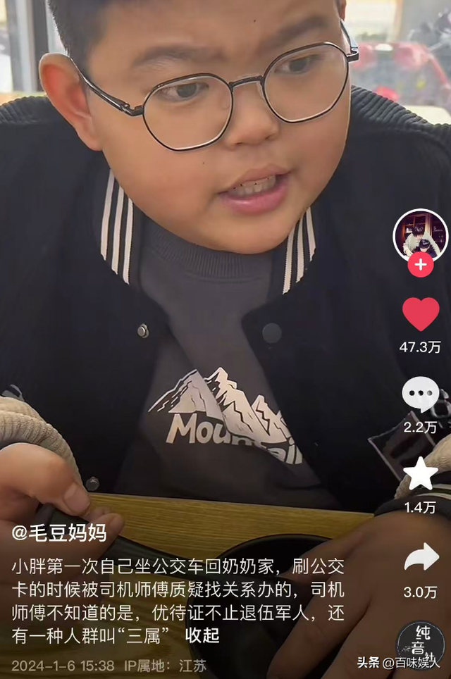 太好了！网友私信唾骂
烈士家属，警方灵敏将其抓获，夫君照片曝光