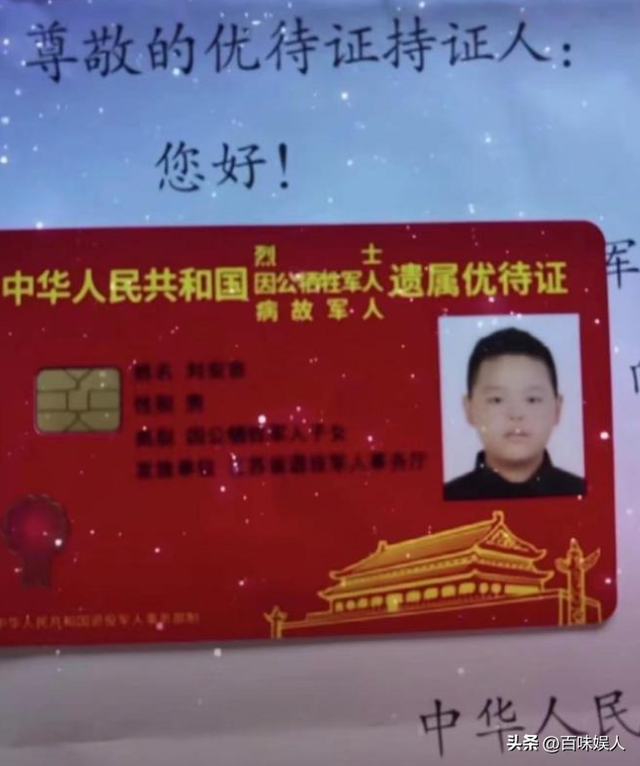 太好了！网友私信唾骂
烈士家属，警方灵敏将其抓获，夫君照片曝光