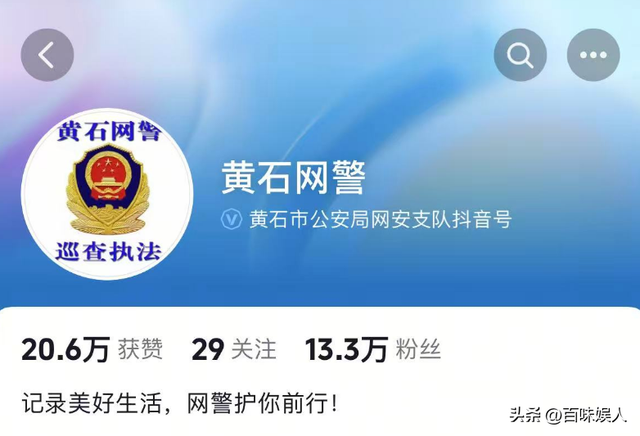 太好了！网友私信唾骂
烈士家属，警方灵敏将其抓获，夫君照片曝光