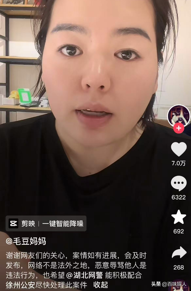 太好了！网友私信唾骂
烈士家属，警方灵敏将其抓获，夫君照片曝光