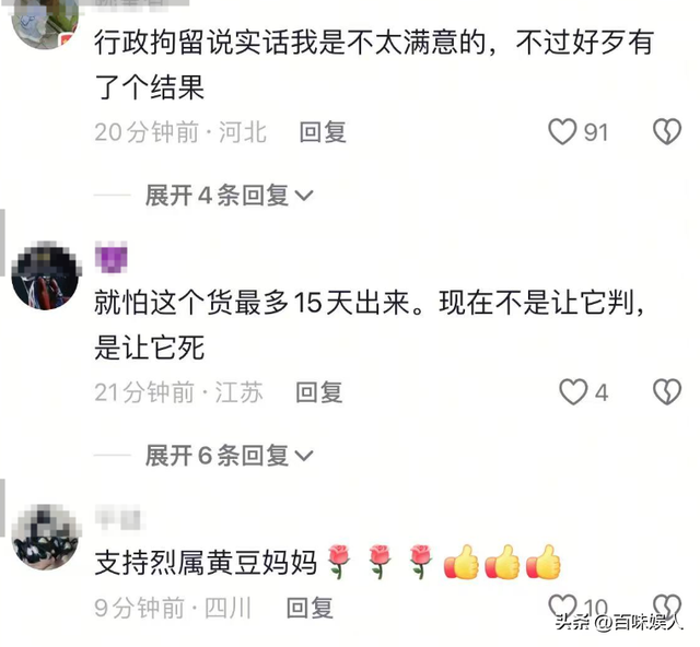 太好了！网友私信唾骂
烈士家属，警方灵敏将其抓获，夫君照片曝光