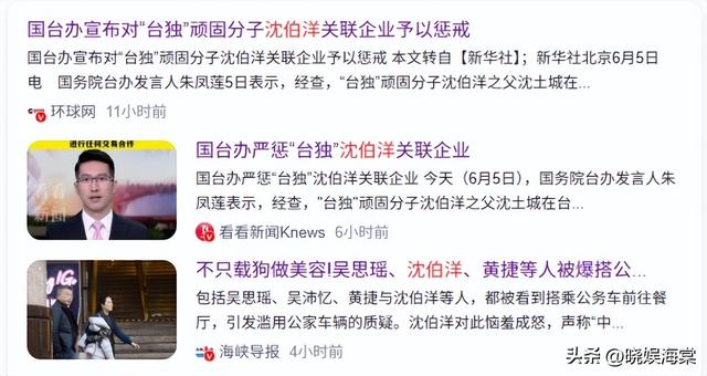 埋伏在中国的反华眷属，靠年夜
陆收入上亿，如今终于被曝光！