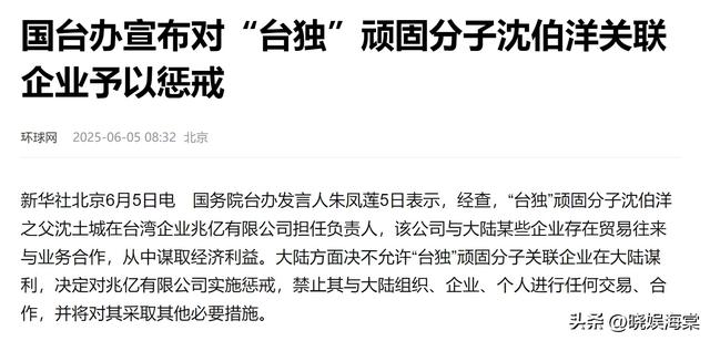 埋伏在中国的反华眷属，靠年夜
陆收入上亿，如今终于被曝光！
