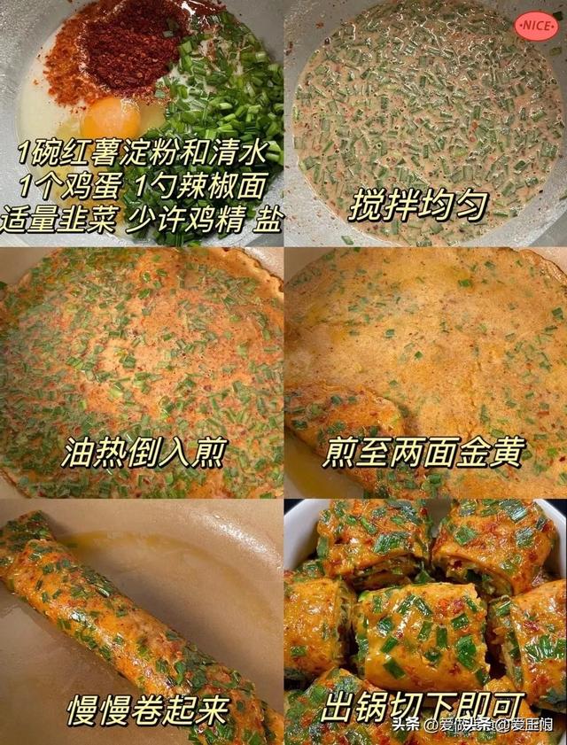 嫂子做的这6道美食，别说孩子了，我也爱吃，这味道让人入神
