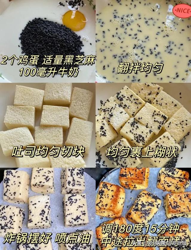 嫂子做的这6道美食，别说孩子了，我也爱吃，这味道让人入神
