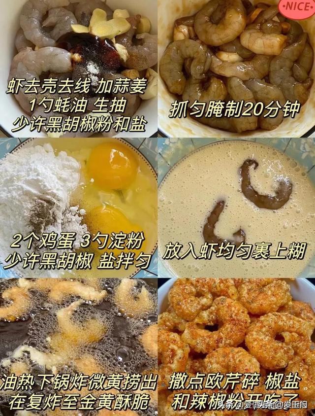 嫂子做的这6道美食，别说孩子了，我也爱吃，这味道让人入神
