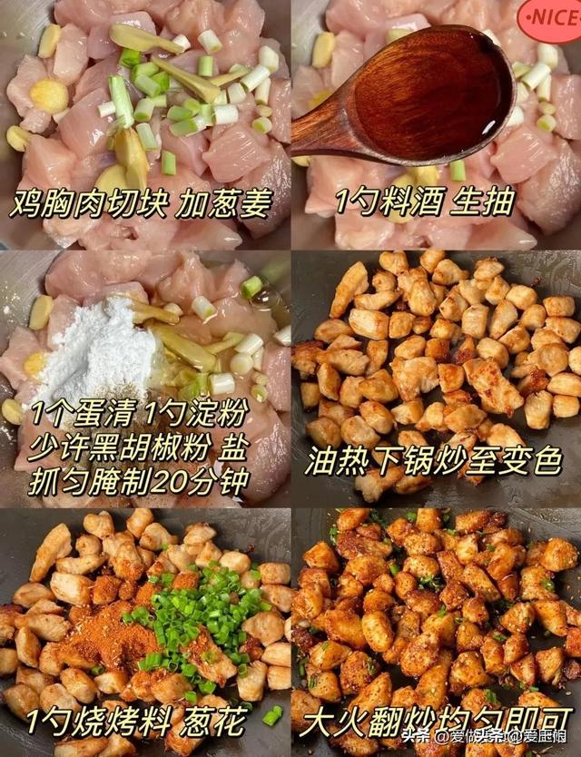 嫂子做的这6道美食，别说孩子了，我也爱吃，这味道让人入神
