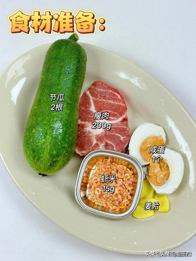 夏天
喝八汤，越喝越健康，清火气祛燥热，营养美味，老小皆宜