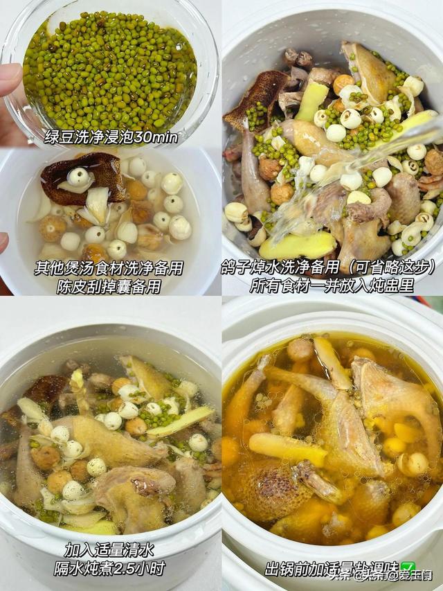 夏天
喝八汤，越喝越健康，清火气祛燥热，营养美味，老小皆宜