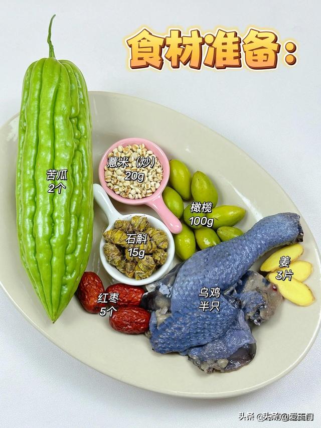 夏天
喝八汤，越喝越健康，清火气祛燥热，营养美味，老小皆宜