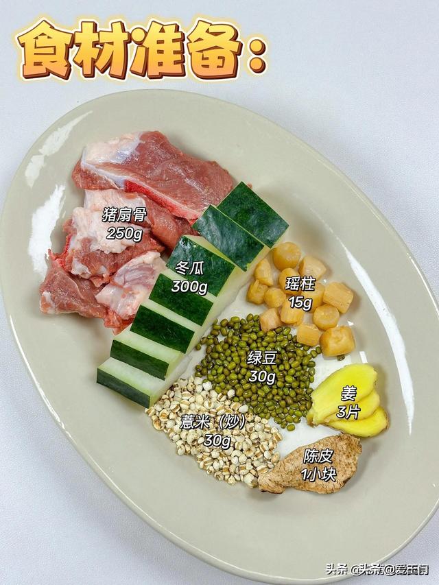 夏天
喝八汤，越喝越健康，清火气祛燥热，营养美味，老小皆宜
