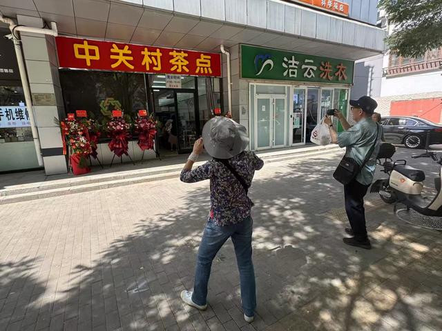 “中关村茶点”迁址重张，新老顾客纷纷来恭维