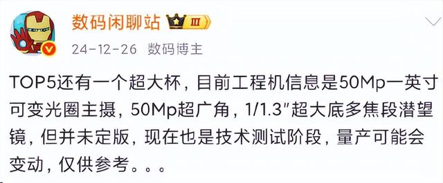 国产手机这些新技能，让我感觉iPhone17真的不喷鼻
了