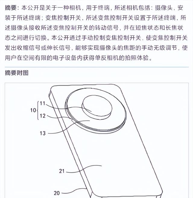 国产手机这些新技能，让我感觉iPhone17真的不喷鼻
了