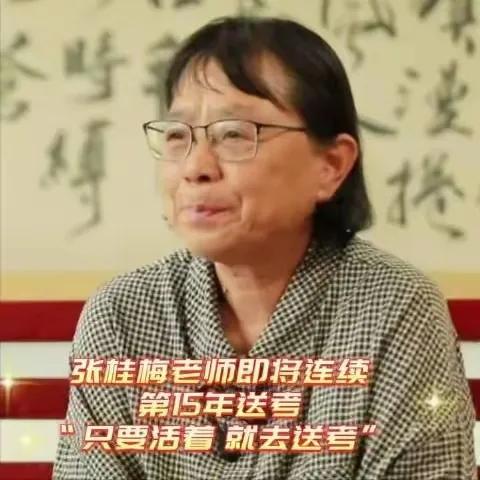 张桂梅此次
又火上央视了！她的一句话，直接让年夜
家集团
破防