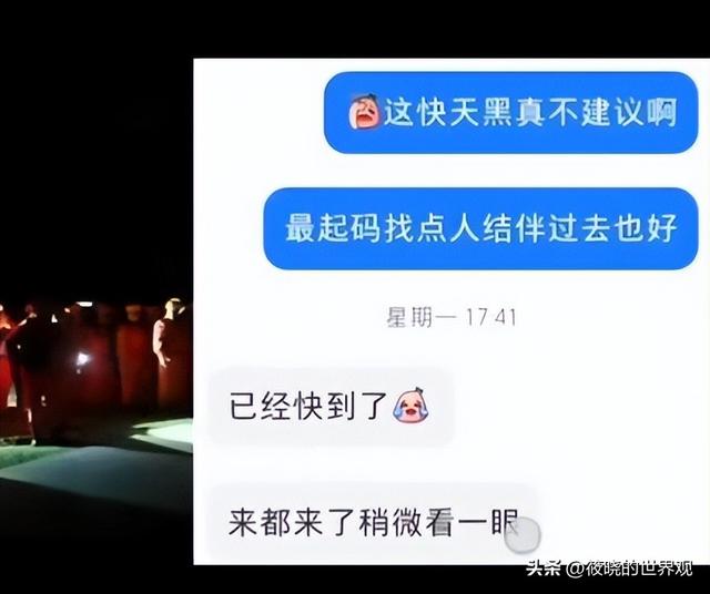 23岁独游女子罹难：尸体
腐烂，家中独女，聊天记录曝光逝世
因不简单
