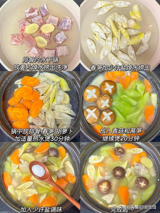 炎天，6道清淡好喝的家常养分
汤，让你天天爱上喝汤