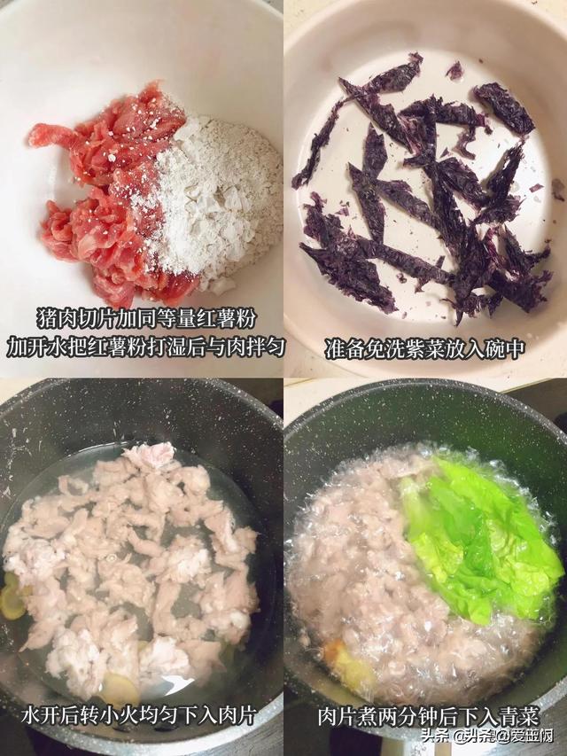 炎天，6道清淡好喝的家常养分
汤，让你天天爱上喝汤