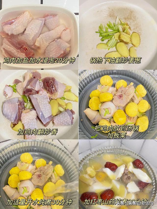 炎天，6道清淡好喝的家常养分
汤，让你天天爱上喝汤