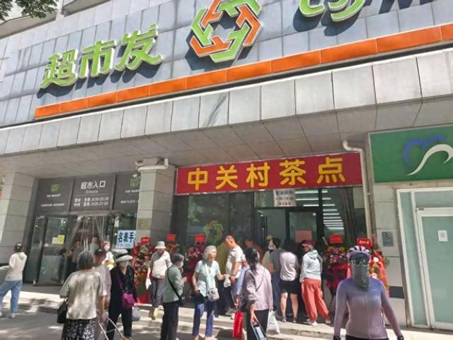 “店里样儿没变，还是老味道”！中关村茶点新址迎客