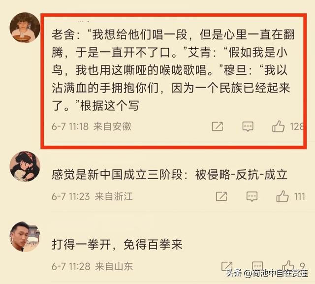 破防了！2025高评语
文作文出炉，考生批评区炸锅，家国情怀是主流