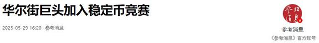 美债最大“接盘侠”诞生，疯狂买走1.5万亿，但不是英国、日本